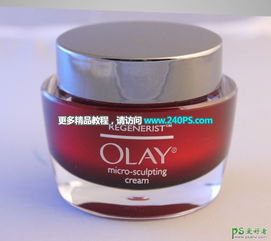 攝影后期精修 Olay紅色玻璃瓶化妝品的高級質感塑造
