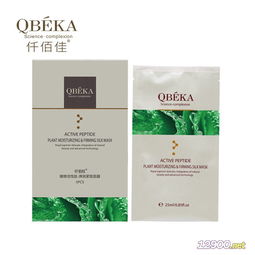 植物活性多肽蠶絲蛋白面膜 煥活肌膚的自然奧秘